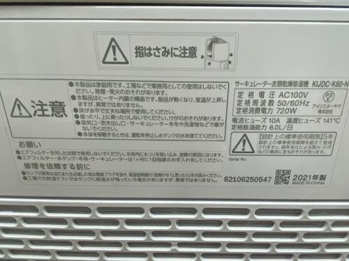 トレファクブログ画像4