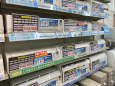 トレファク稲城若葉台店ブログ