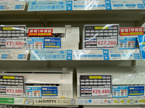 トレファクブログ画像2