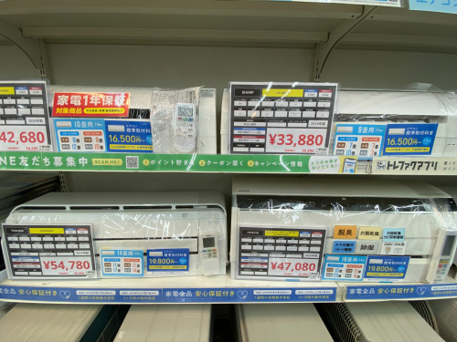 トレファクブログ画像3