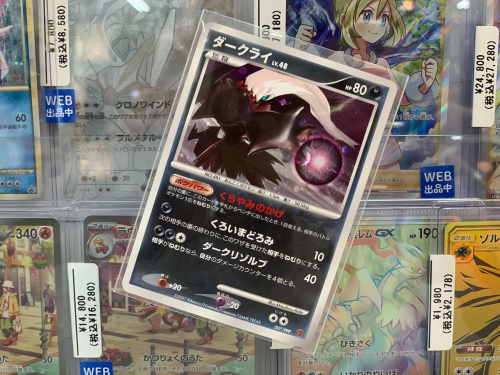 トレファクブログ画像1