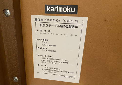 トレファクブログ画像4