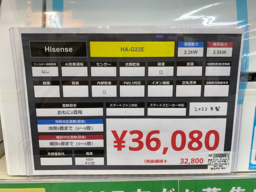 トレファクブログ画像3