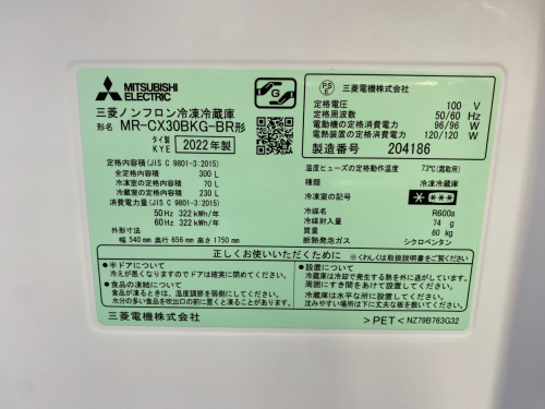 トレファクブログ画像4