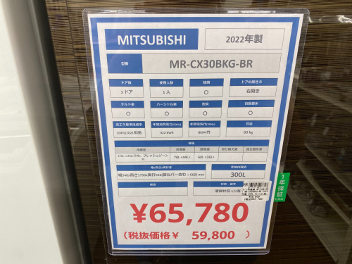 トレファクブログ画像5