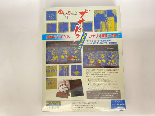 トレファクブログ画像3