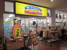 トレファク稲城若葉台店ブログ