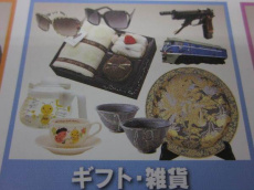 トレファク稲城若葉台店ブログ