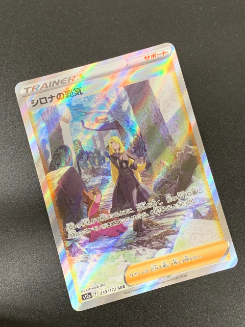 トレファクブログ画像2