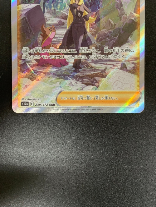 トレファクブログ画像5