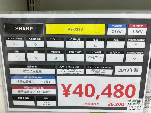 トレファクブログ画像3