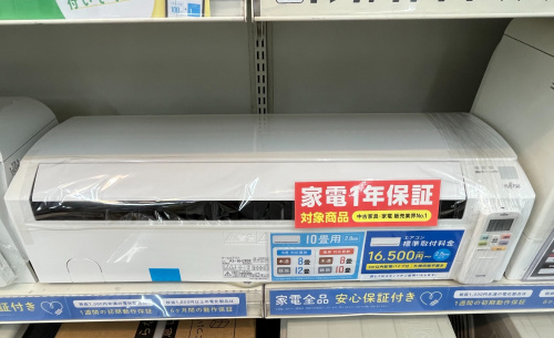 トレファクブログ画像4