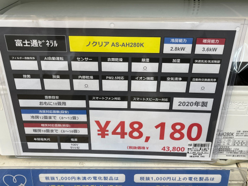 トレファクブログ画像5