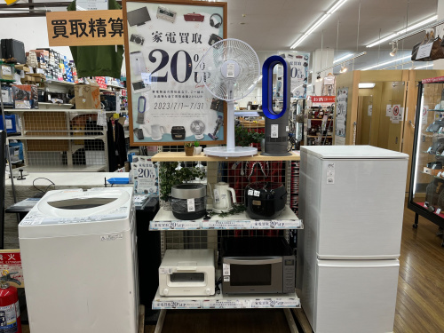 トレファクブログ画像1
