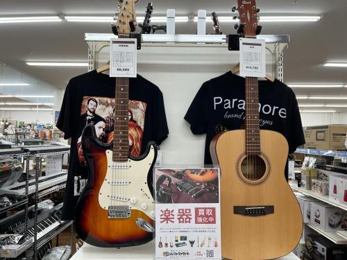 トレファクブログ画像9