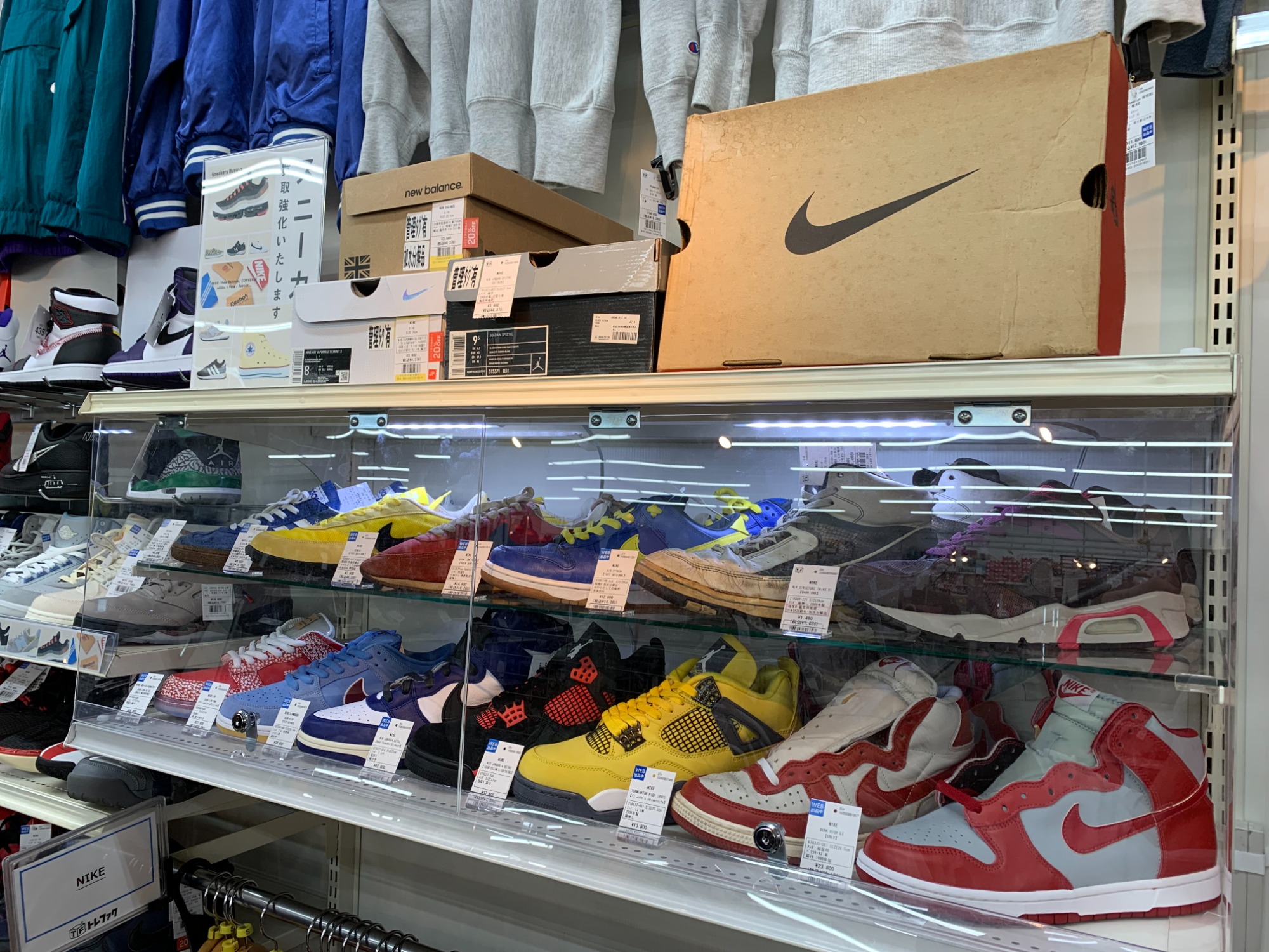 ヴィンテージモデルも大歓迎！】 NIKE（ナイキ）からAIR PYTHON