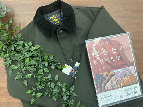 トレファクブログ画像1