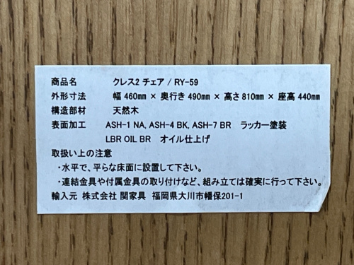トレファクブログ画像5