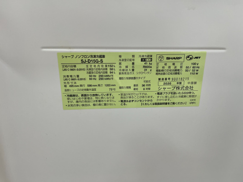 トレファクブログ画像5