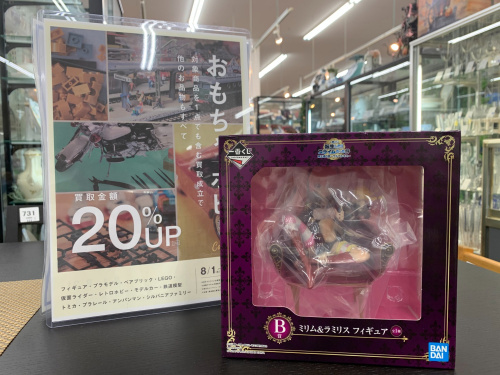 トレファクブログ画像1