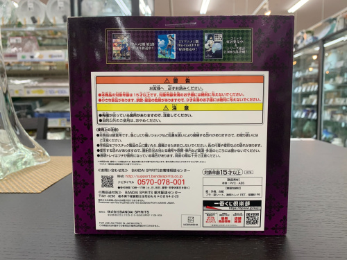 トレファクブログ画像5