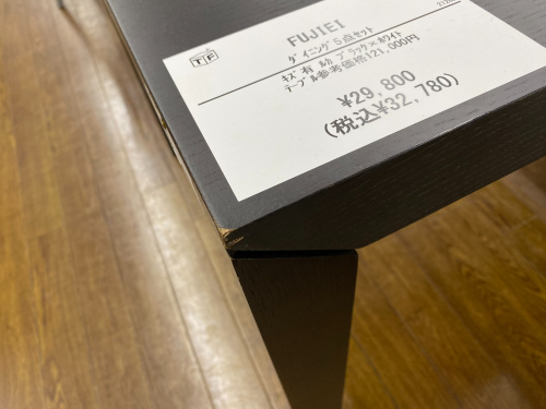 トレファクブログ画像5