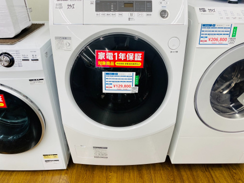 トレファクブログ画像2