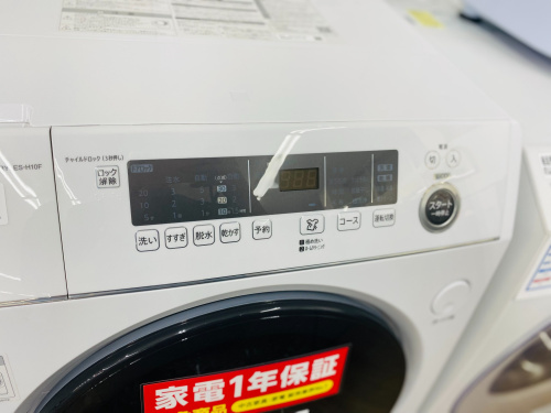 トレファクブログ画像3