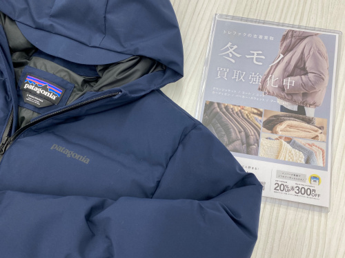 トレファクブログ画像1