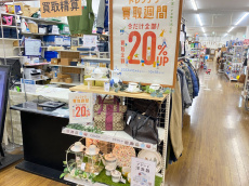 トレファク稲城若葉台店ブログ