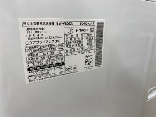 トレファクブログ画像4