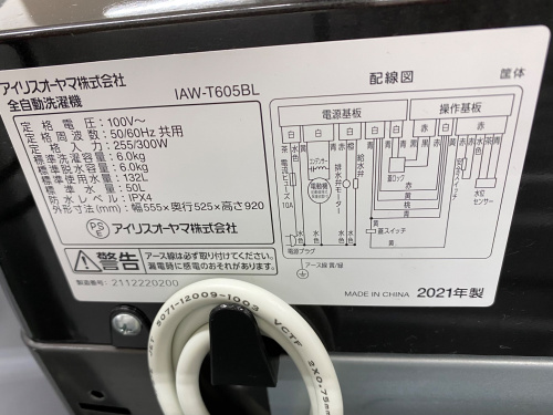 トレファクブログ画像5