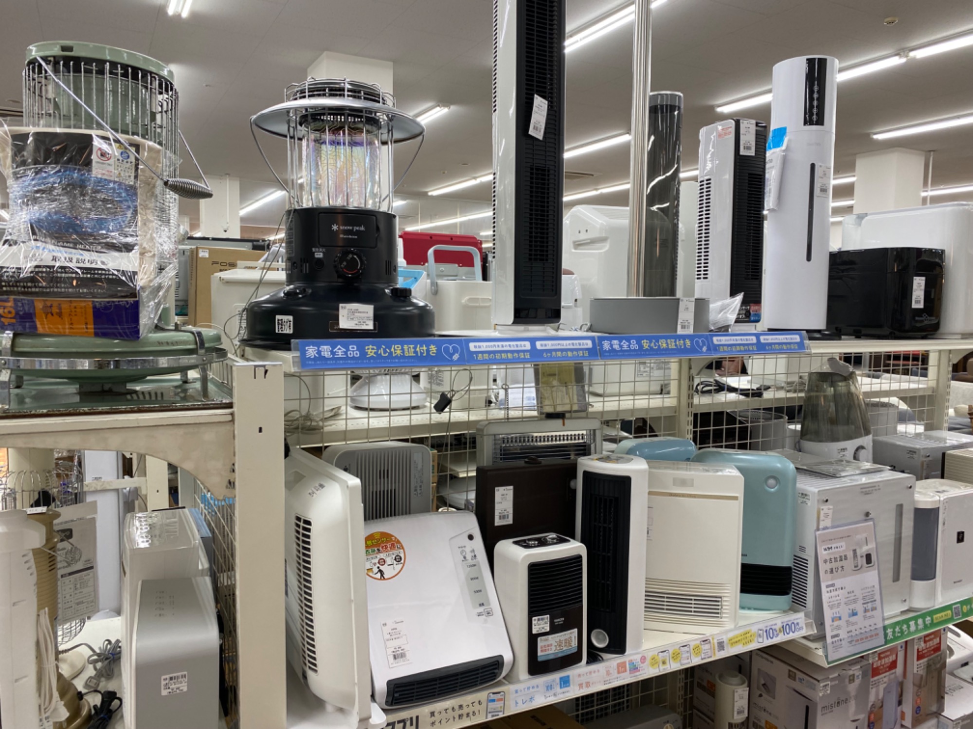 暖房器具買取強化中】2022年製のDAIKINの遠赤外線ヒーターをご紹介です