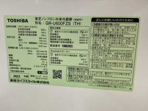 トレファクブログ画像7