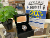 トレファク稲城若葉台店ブログ