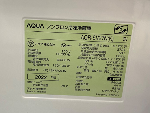 トレファクブログ画像4