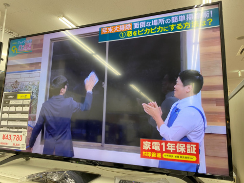 トレファクブログ画像4