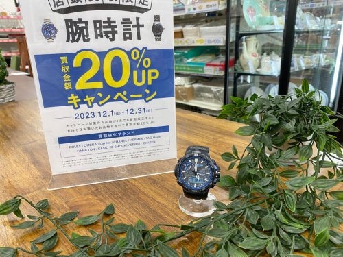 トレファクブログ画像1