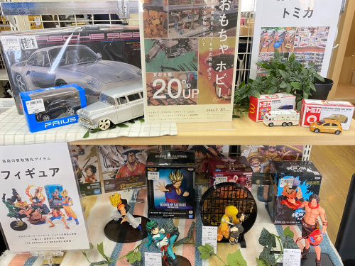 トレファクブログ画像1
