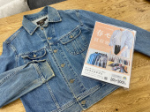 トレファク稲城若葉台店ブログ