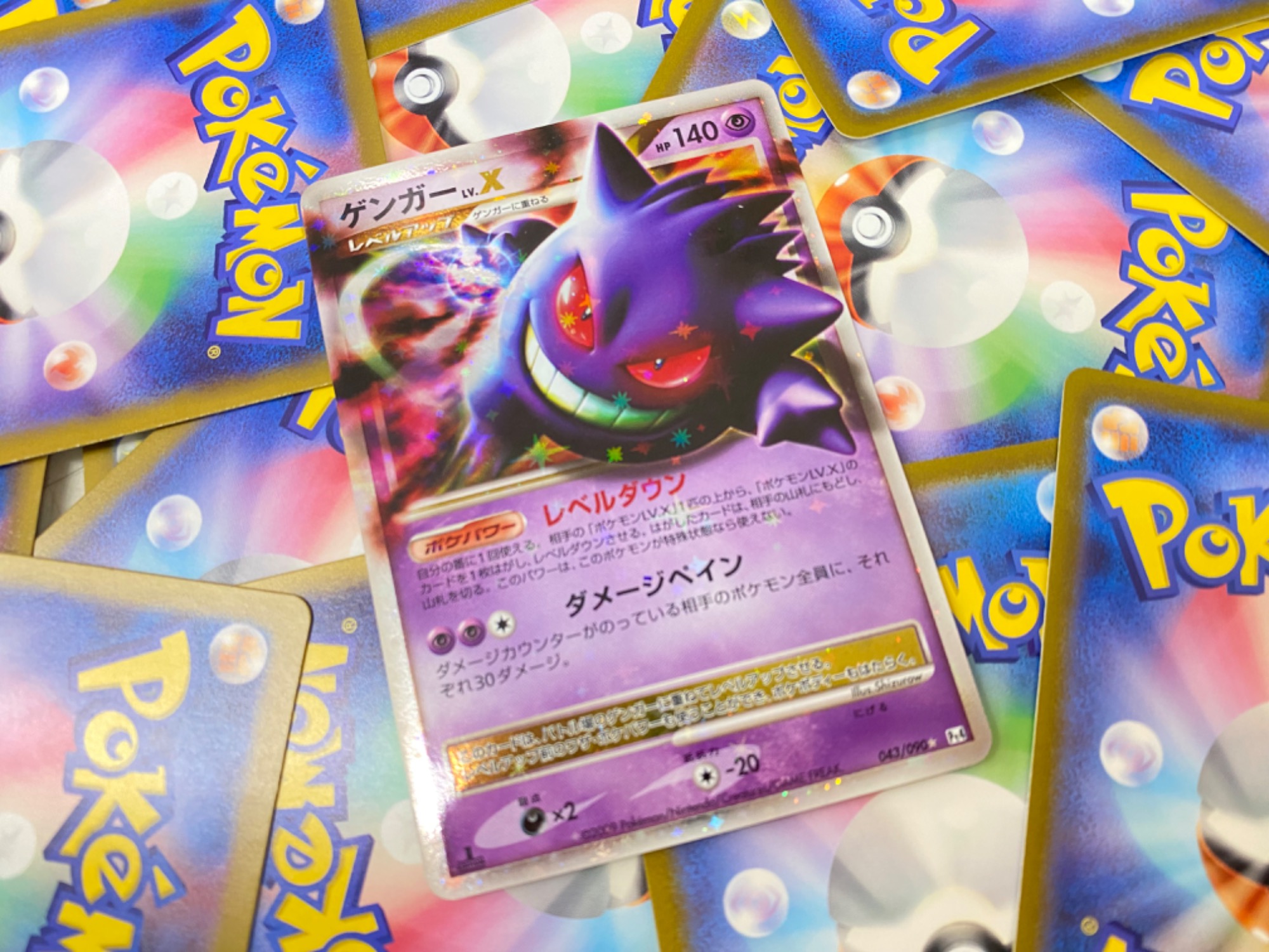 ポピー（131/108）＜SR＞の相場推移・買取価格｜ポケモンカード