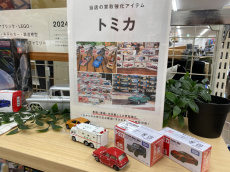 トレファク稲城若葉台店ブログ