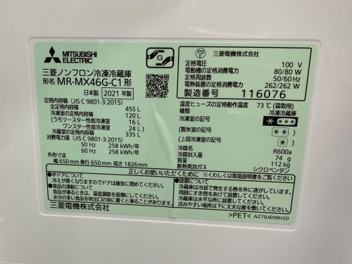 トレファクブログ画像4