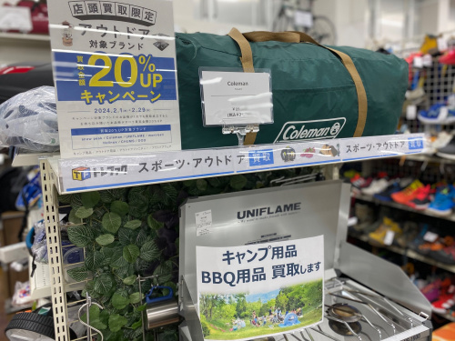 トレファクブログ画像1