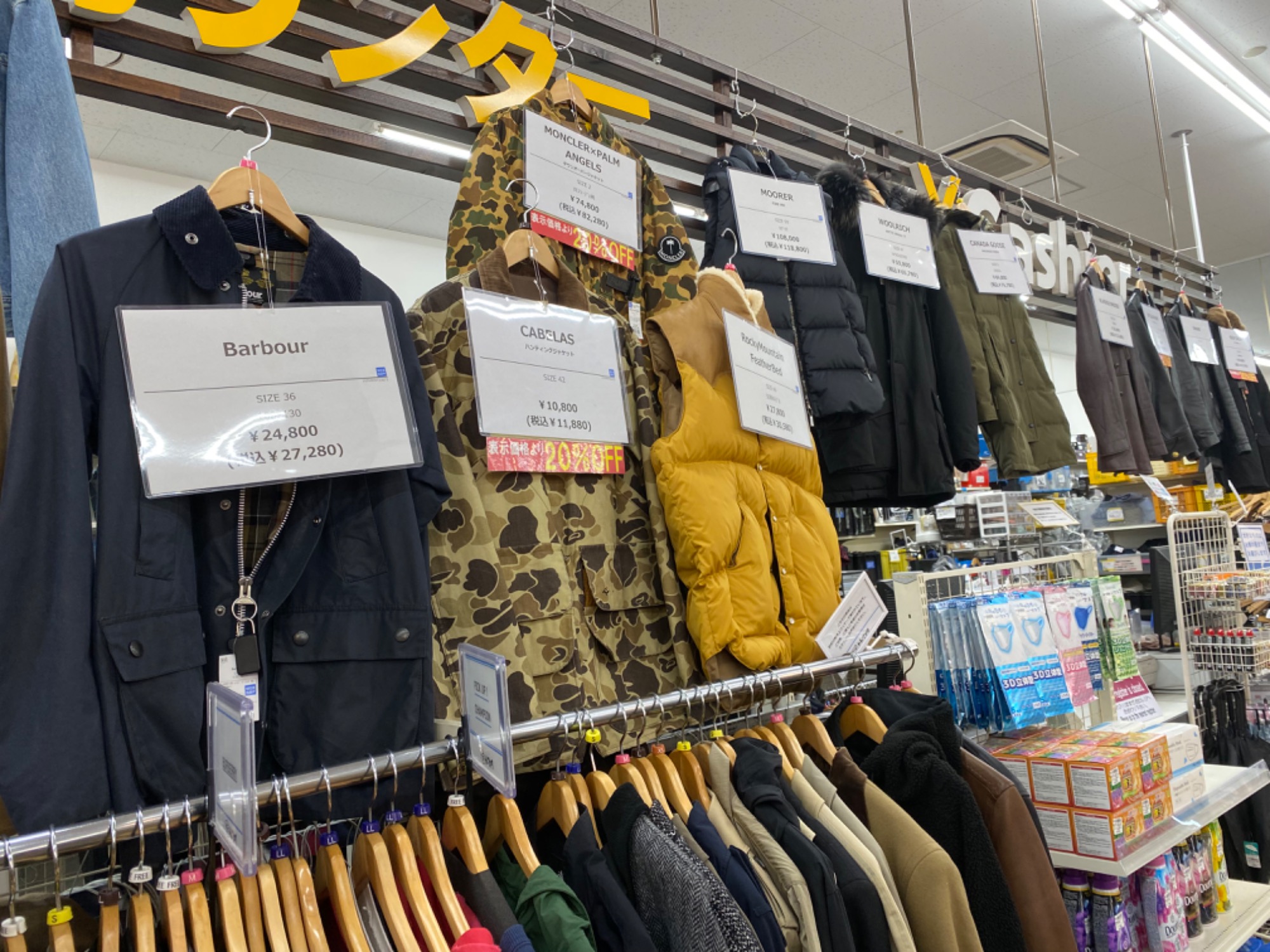 アウトドアブランド買取強化中!】MONCLER(モンクレール)から アウトドアブランド買取強化中!】MONCLER(モンクレール)から
