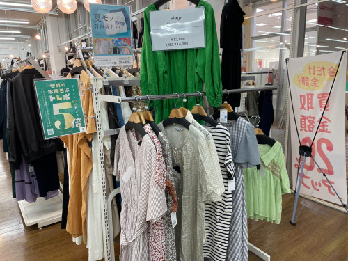 トレファクブログ画像7