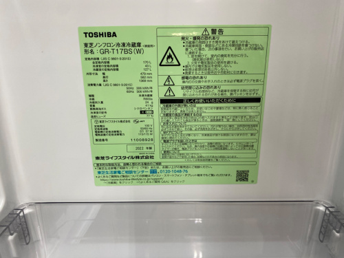 トレファクブログ画像4