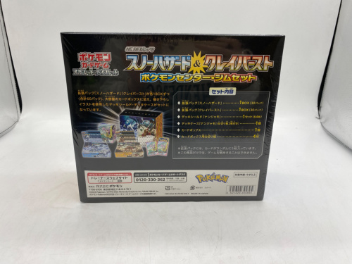 トレファクブログ画像3