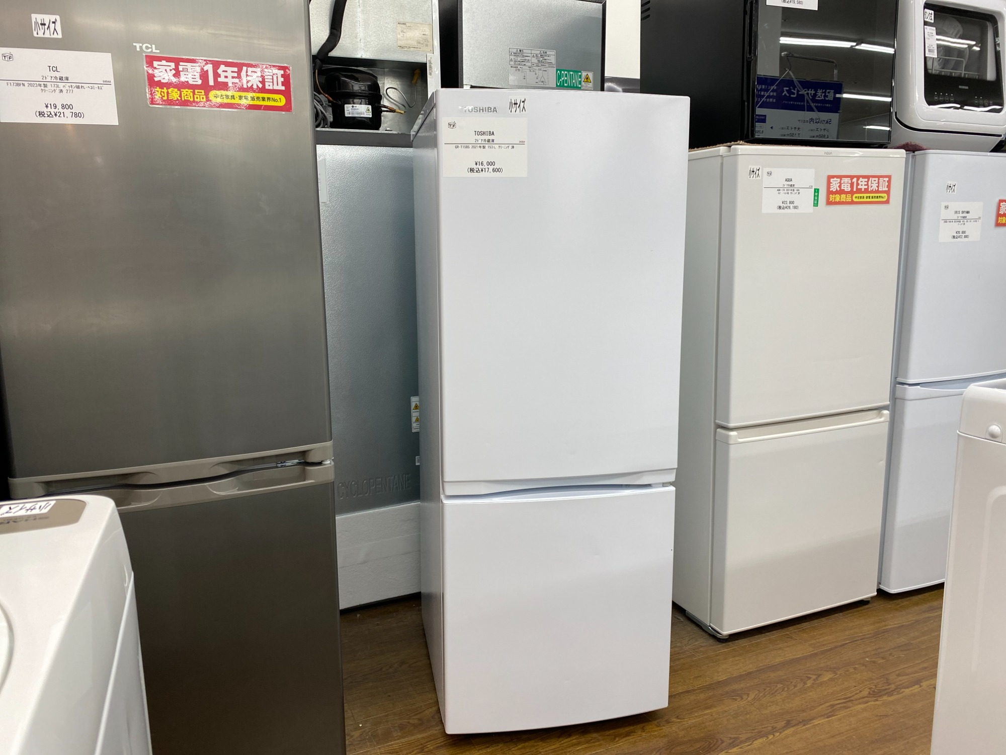 新生活応援！】TOSHIBA/東芝より、2ドア冷蔵庫のご紹介♪♪｜2024年03 