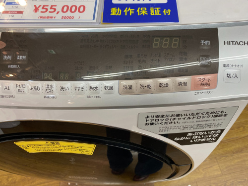 トレファクブログ画像3